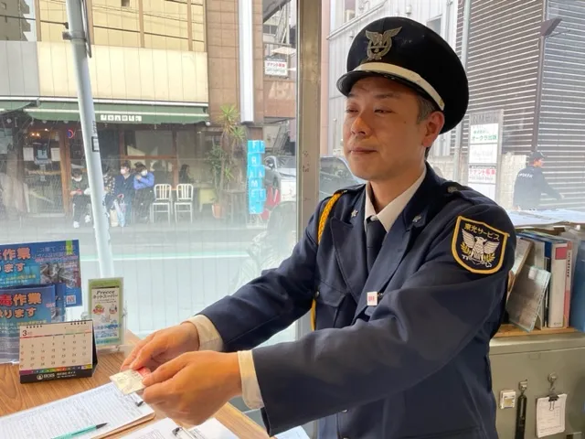 警部業務:Kさん